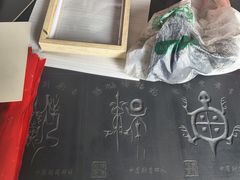 -中国翰园碑林