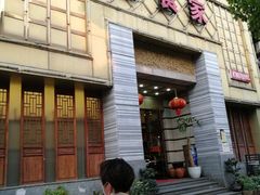 门面-惠食家酒店(老余杭美食街店)