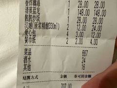 -靓靓蒸虾·头牌蒸虾(雪松路总店)