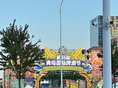 -丽达购物中心(崂山店)