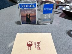 -椰小鸡·琼州糟粕醋(美兰缤纷城店)