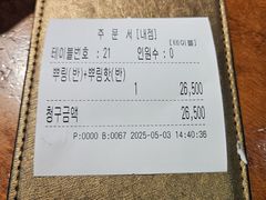-BHC炸鸡(明洞总店)