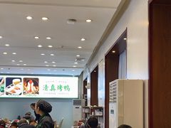 -紫光园·烤鸭·北京菜(团结湖店)