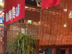 -炉胜·炉端烧·居酒屋