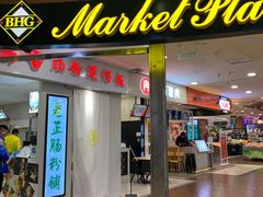 -BHG Market Place(水游城店)