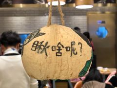 -满记甜品(苏州中心店)