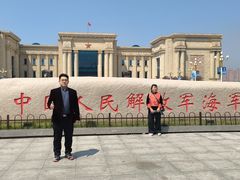 -中国人民解放军海军博物馆