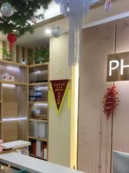 -芳朵美容养生SPA