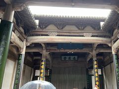 -宏村-南湖书院