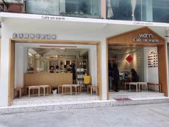 -Cafe on warm(丹霞店)