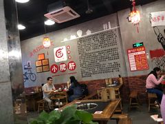 大堂-耗儿鱼蛙蛙叫·老成都火锅(蛇口海昌街店)