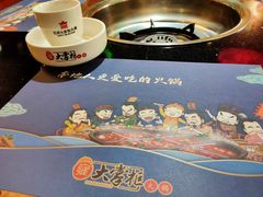 -矮板凳老火锅(宽窄巷子店)