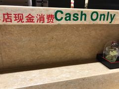 -东京屋(武定路店)
