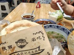 -子午路张记肉夹馍(翠华路店)