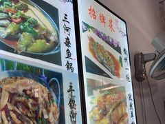 -涵家味土菜馆·徽州一绝臭鳜鱼(三河古镇店)