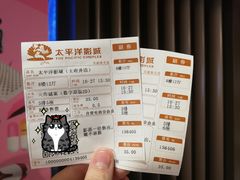 -太平洋影城(王府井店)