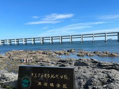 -黑石礁公园