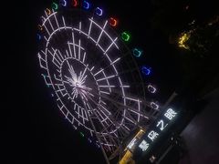 -琴岛之星摩天轮