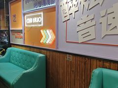 -醉炫音速烧烤·干煸菜(沙河总店)