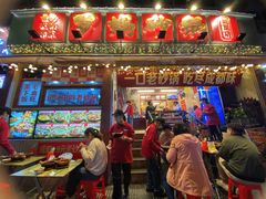 -罗妈砂锅(四川成都奎星楼店)