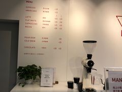 -Manner Coffee(光大安石中心)