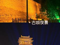 -平遥古城