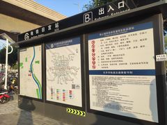 -旧宫(地铁站)