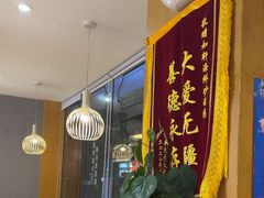 -如轩·海鲜砂锅粥·潮汕菜(沿江东路店)
