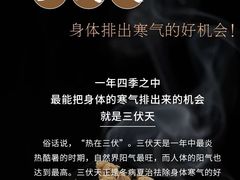 -康之道盲人按摩(二七路No.5店)