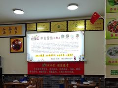 -烤牛骨饸饹面(正定店)