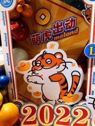 -meland亲子乐园(深圳领展中心城店)