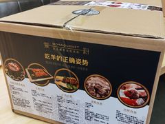 -蒙料·手把肉(望京店)