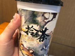 -拾叁茶(罗汉巷店)