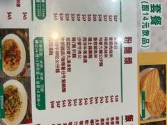-八爷茶餐厅