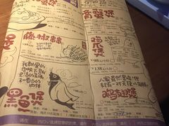 菜单-胖哥俩肉蟹煲(悦荟广场店)