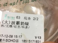 -1点点(银座和谐广场店)