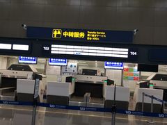 -青岛胶东国际机场