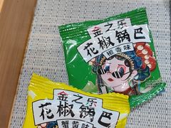 -真味海鲜坊