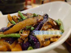 红烧茄子豆角-太兴餐厅(小径湾店)