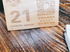 -猪肉婆私房菜(容桂总店)