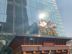 -丽池宫韩式汗蒸会馆(华灯坊店)