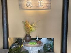-觀芷隐轩