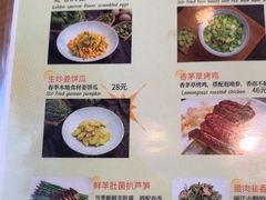 -88号小吃店·经典云南菜·地道纳西美食