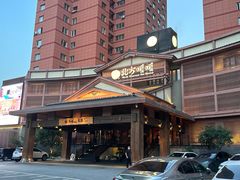 -北方暖暖温泉洗浴(沈阳北站店)