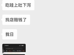 -渔乐之昕·铁板烧自助餐(虹悦城店)
