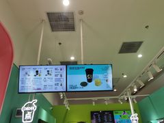 -gleeglee乐溢亦茶(合生汇店)