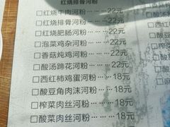 -成都小吃(华光商厦店)