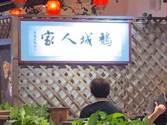-鹅城粤菜馆(白云山路店)