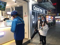 -书亦烧仙草(新都会店)