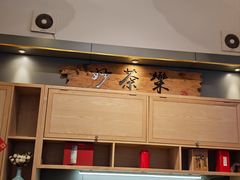 -山水茶艺馆·点心粤菜·30年老字号